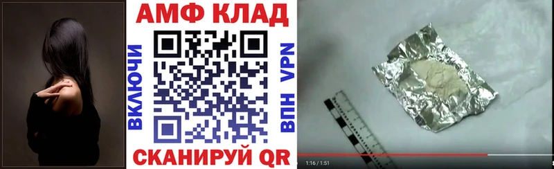 АМФ VHQ цены наркотик Кизляр