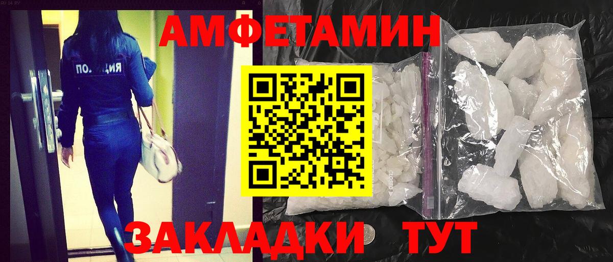 АМФ Premium Кизляр