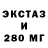МЕТАДОН VHQ Cosmic Enigma