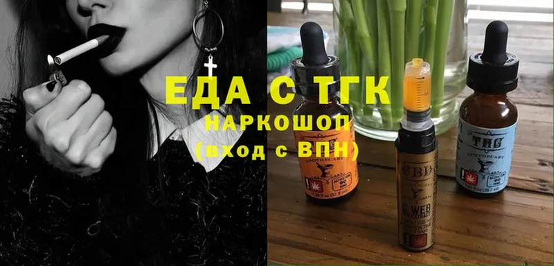 Cannafood марихуана  что такое   Кизляр 