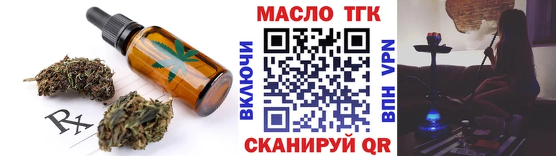Печенье с ТГК марихуана  купить   Кизляр 