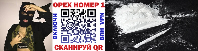 COCAIN 99%  Кизляр 