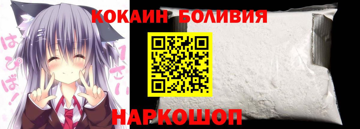 COCAIN Эквадор Кизляр