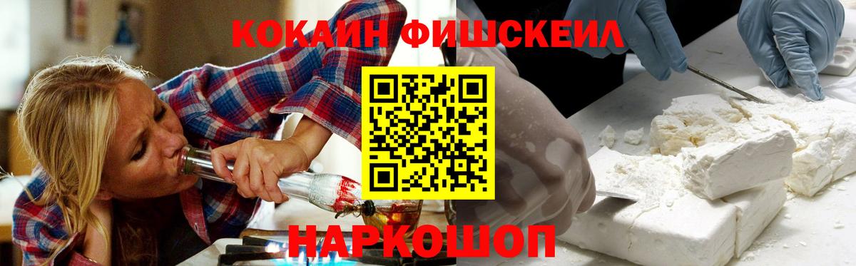 Cocaine 97%  Cocaine 97%  как найти закладки  Кизляр  Вход с VPN 