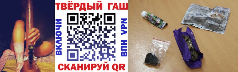 Гашиш хэш  Кизляр 