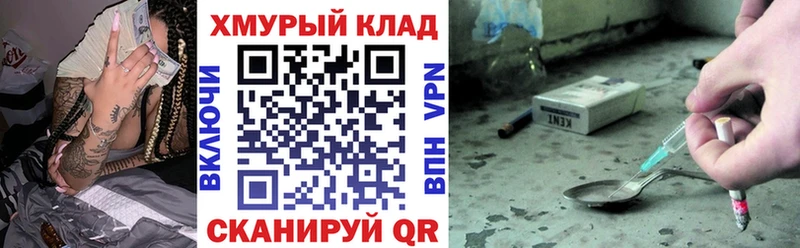 mega рабочий сайт  Кизляр  Героин белый 