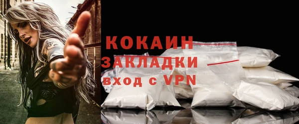 каннабис Нязепетровск