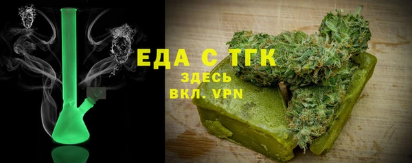 мет Зуевка