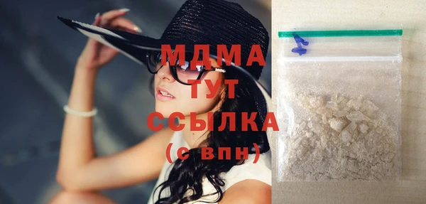 не бодяженный Осинники