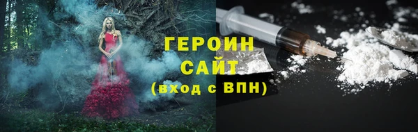 мефедрон мука Няндома
