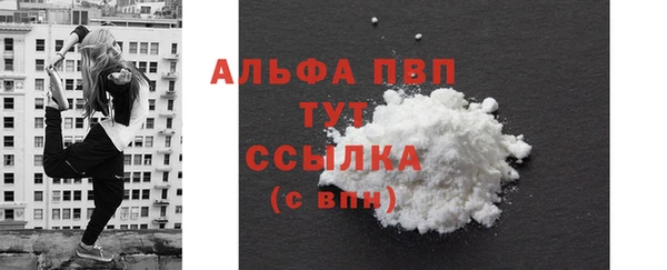 тгк Нягань
