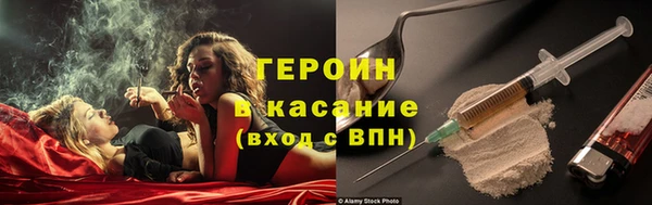 тгк Нягань