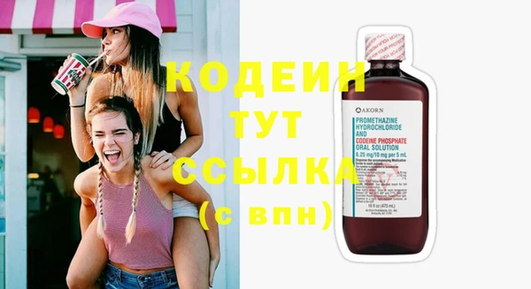 амфетамин Остров