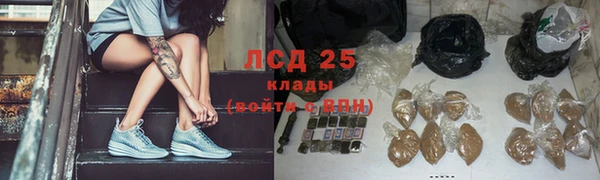 каннабис Нязепетровск