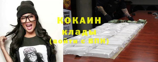 соль курить ск Ивангород