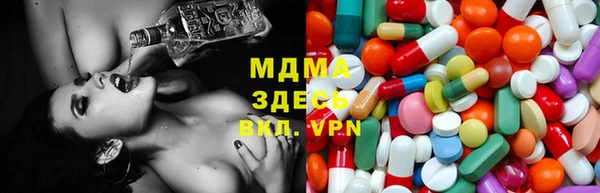 тгк Нягань