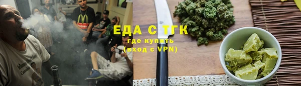 каннабис Нязепетровск