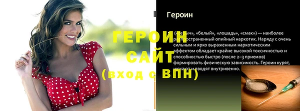 гашишное масло Ивантеевка