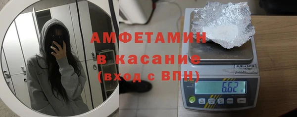 кристаллы Пересвет