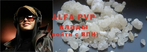 мефедрон мука Няндома