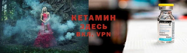 мефедрон мука Няндома