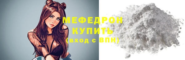 мефедрон мука Няндома