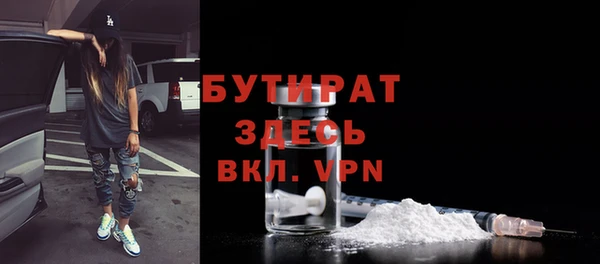 гашишное масло Ивантеевка