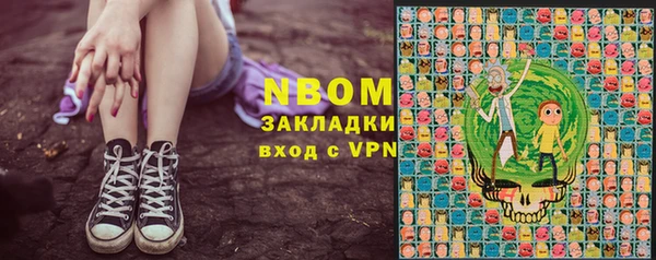 эйфоретик Новодвинск