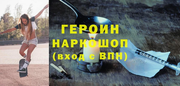 тгк Нягань