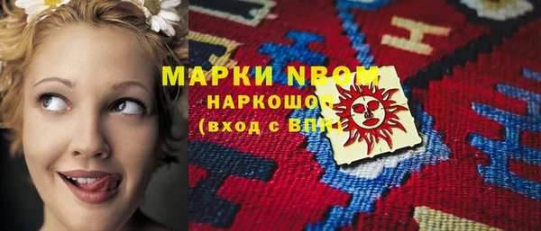не бодяженный Осинники