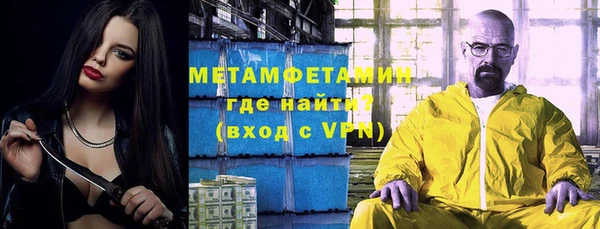 гашиш Новокубанск