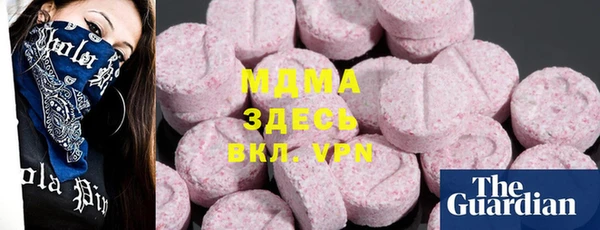 мефедрон мука Няндома