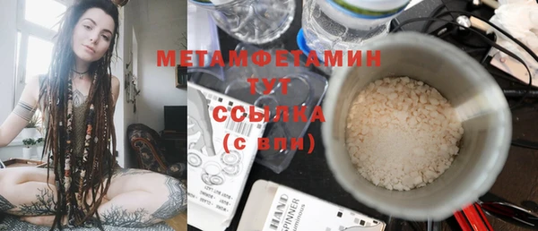 метадон Ишимбай