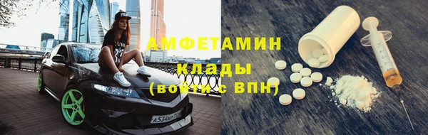 амфетамин Остров