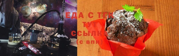 каннабис Нязепетровск