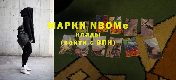 прущие крисы Осташков