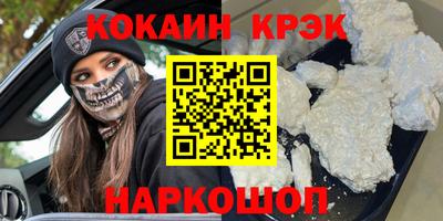 трава Балашиха