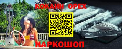 МДМА Балаково