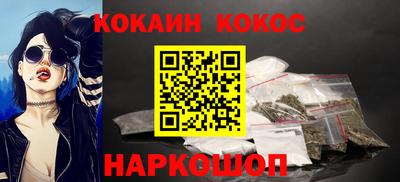 МДМА Балаково