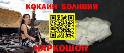 трава Балашиха