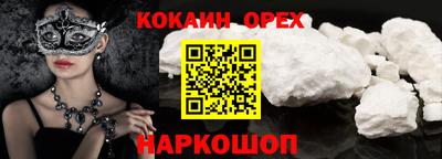 трава Балашиха