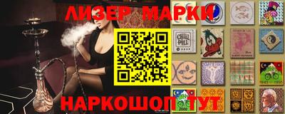 МДМА Балаково
