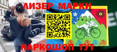 МДМА Балаково