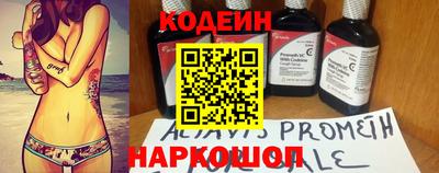 МДМА Балаково