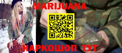 трава Балашиха