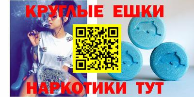 МДМА Балаково