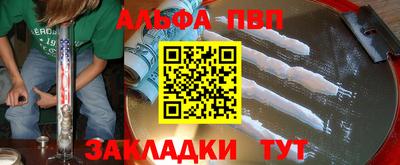 трава Балашиха