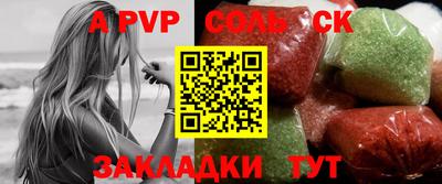 МДМА Балаково