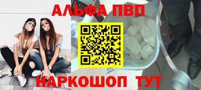 трава Балашиха