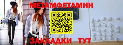 МДМА Балаково